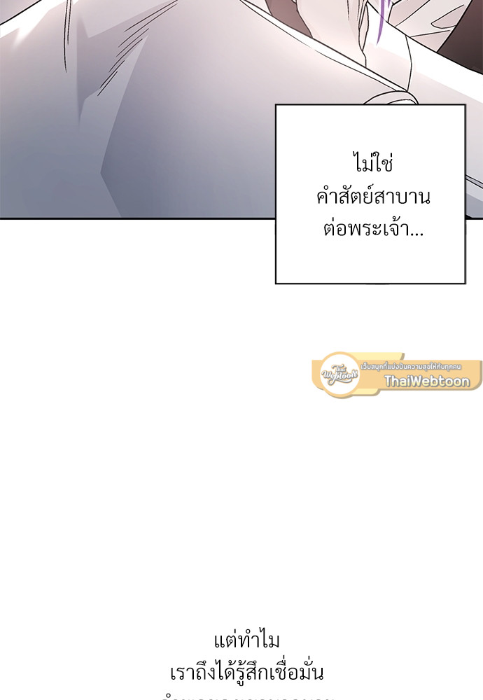 หน้า 87
