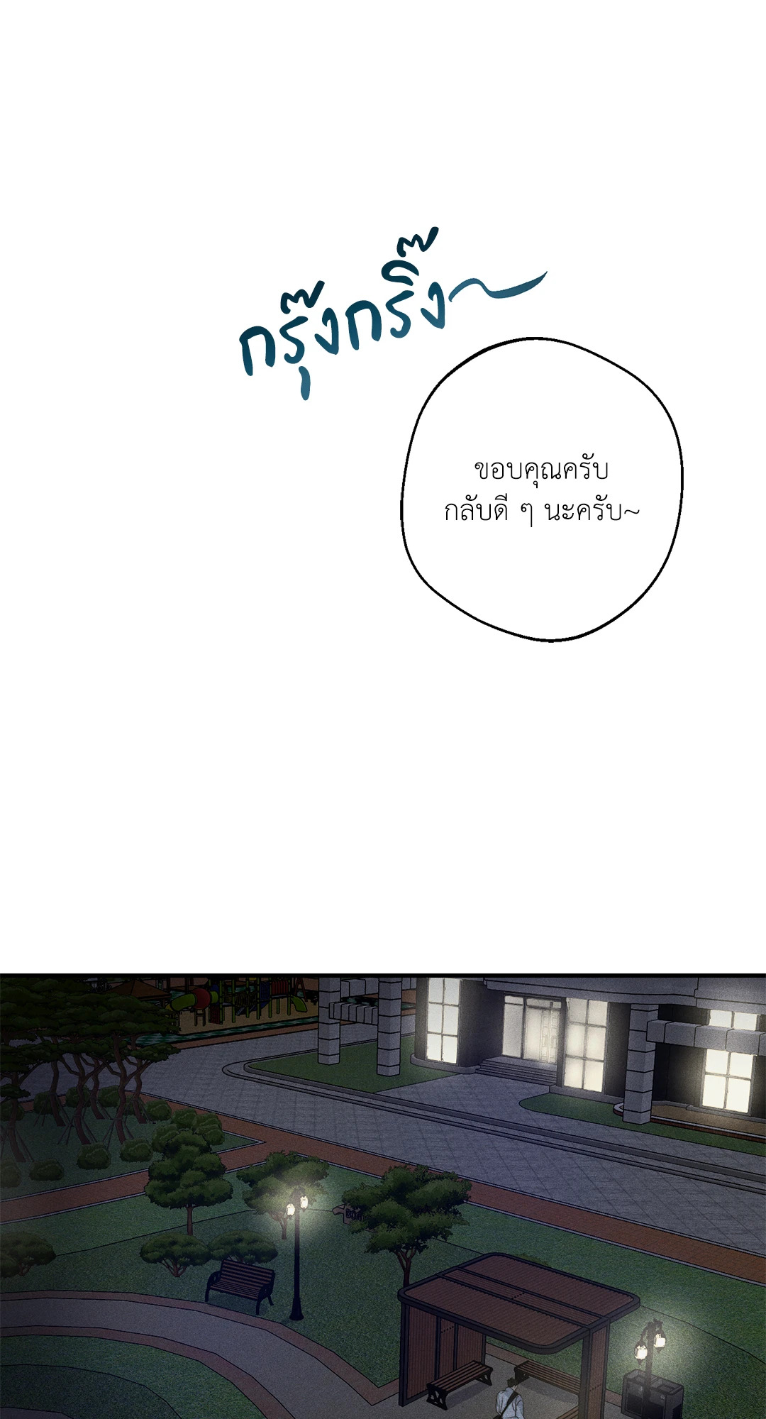 หน้า 75