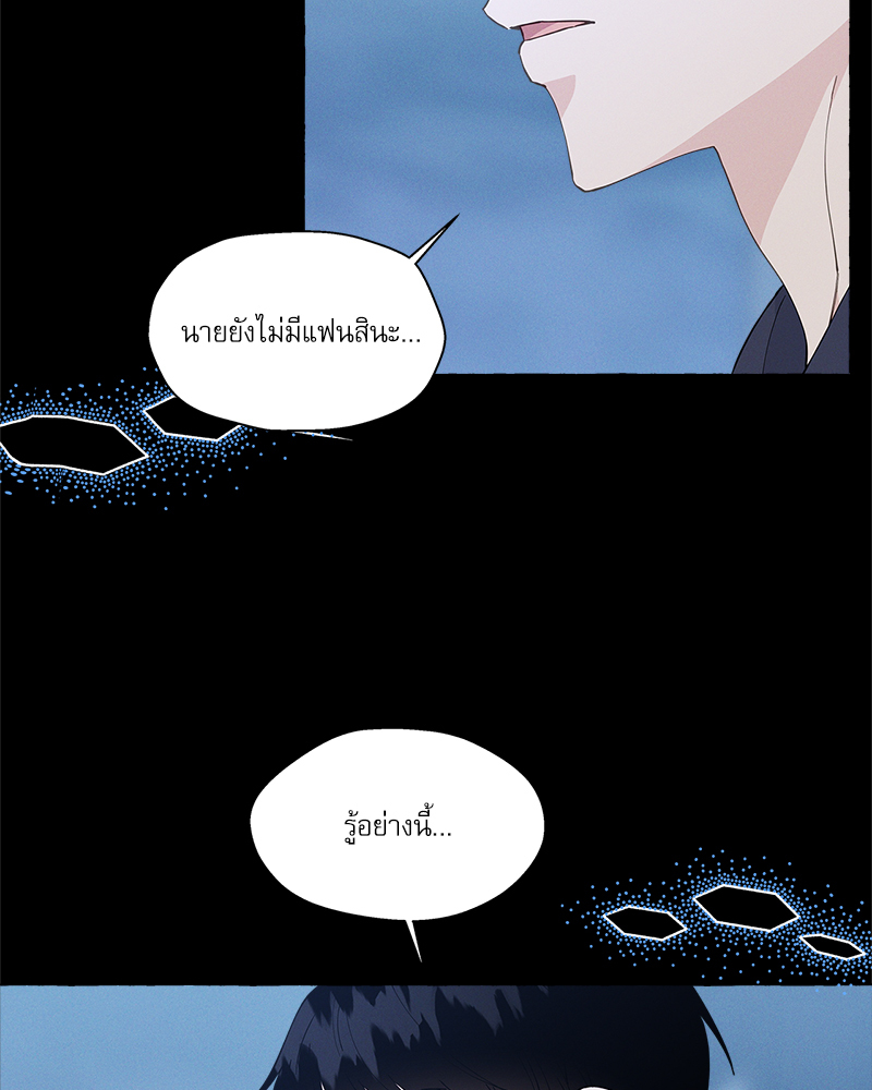 หน้า 80
