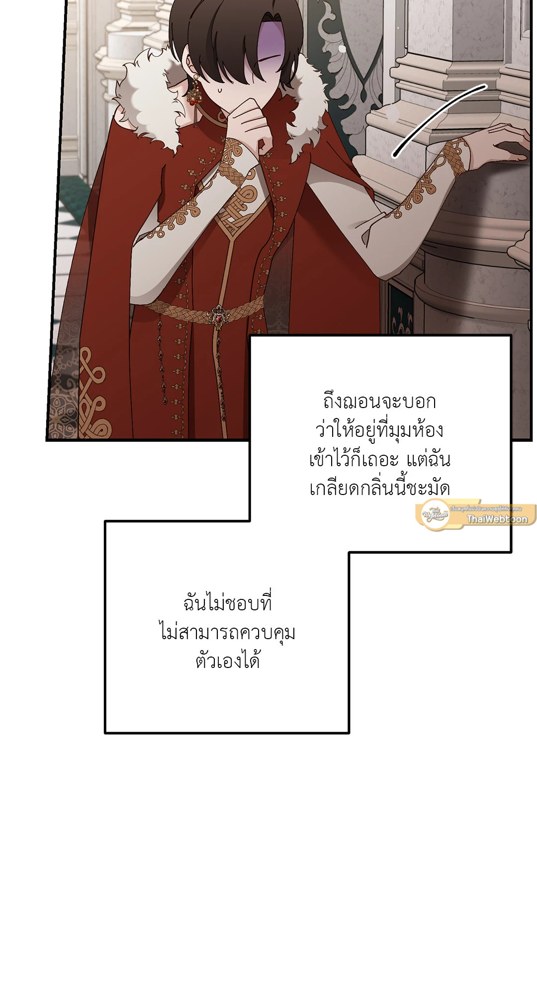หน้า 83