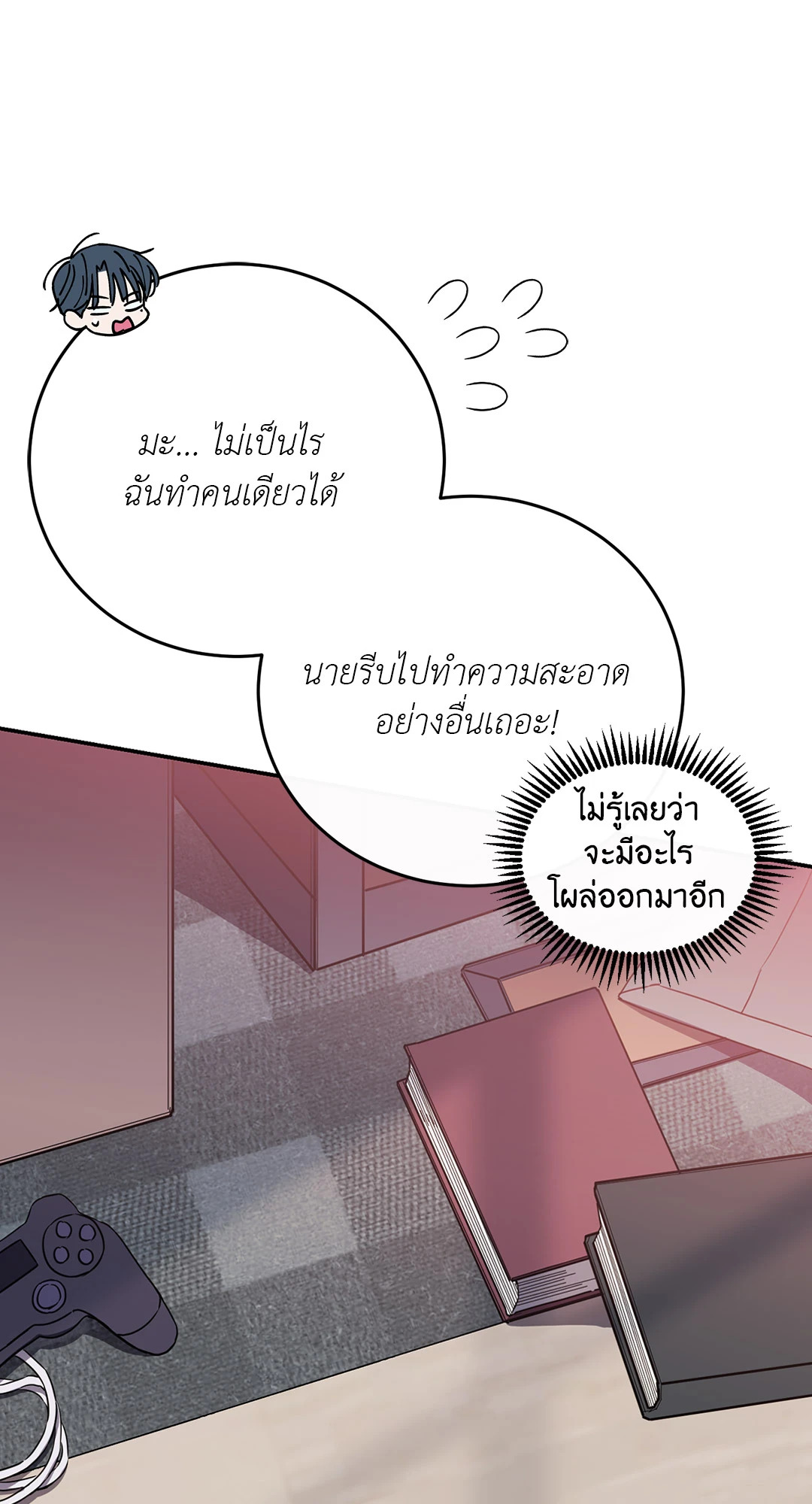 หน้า 48
