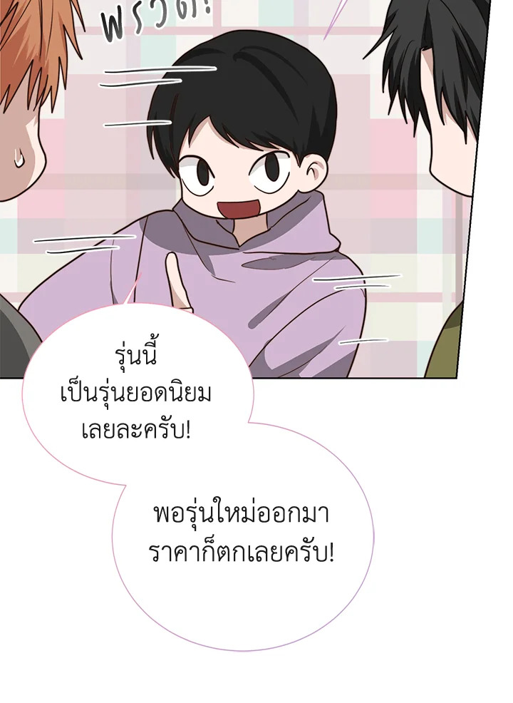 หน้า 53