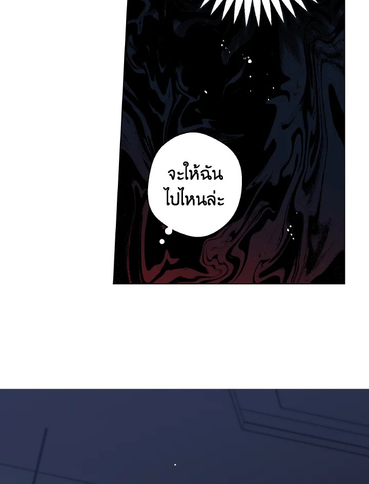 หน้า 104