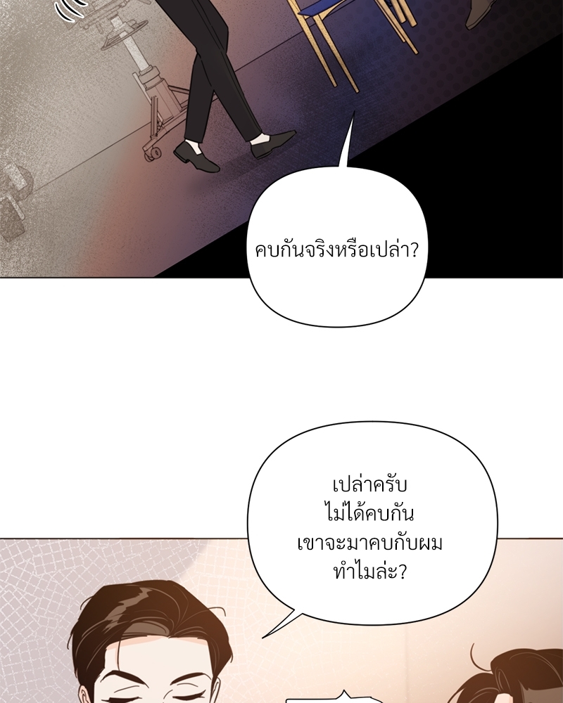 หน้า 75