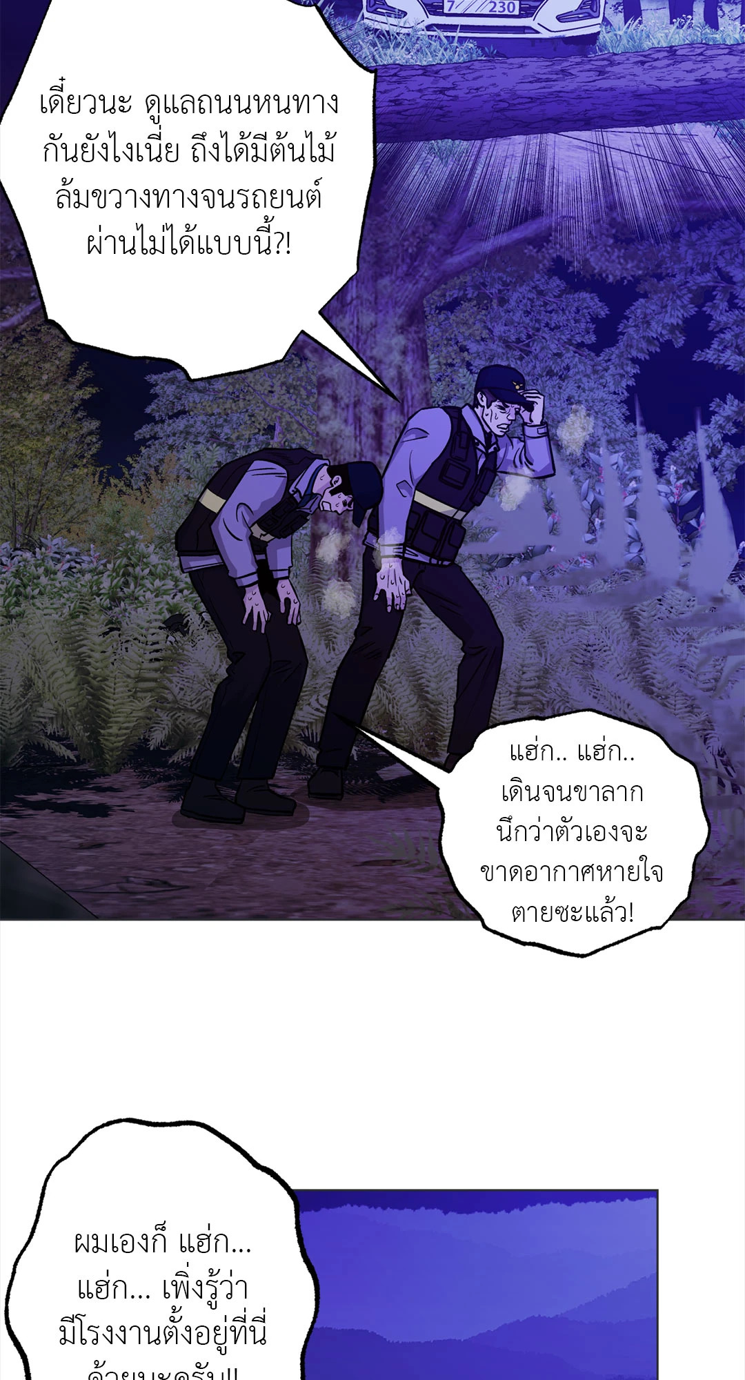 หน้า 36