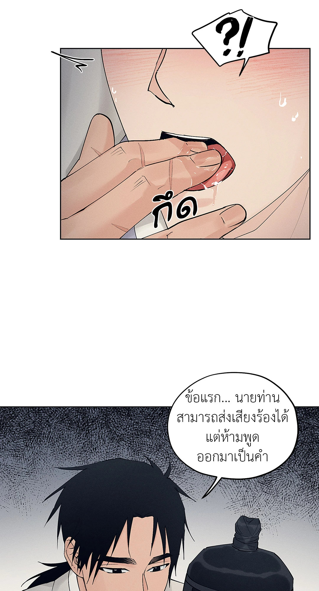 หน้า 63