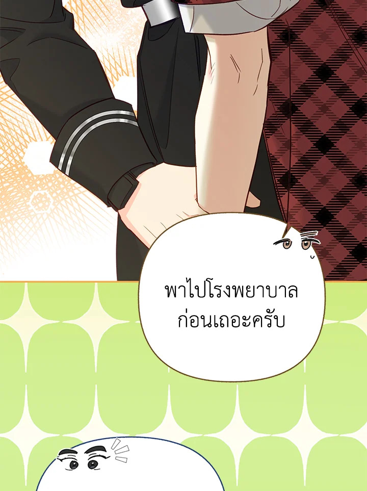 หน้า 46