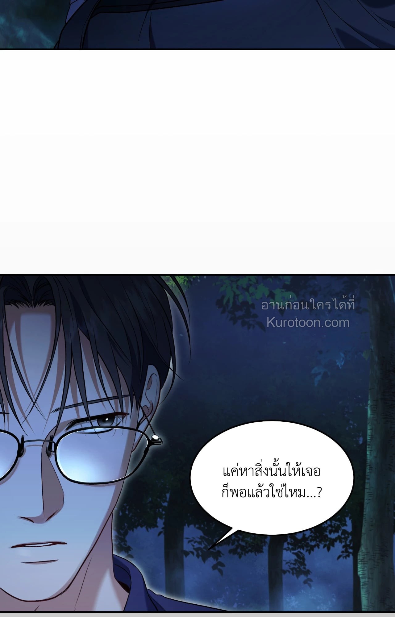 หน้า 81