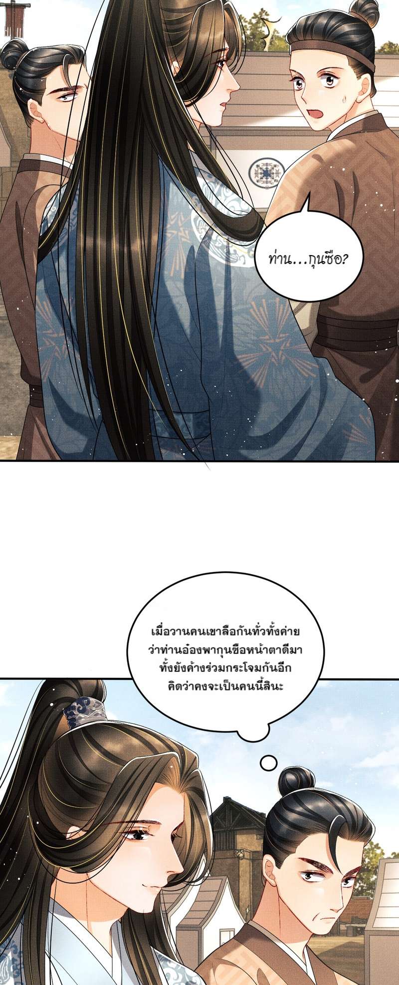หน้า 27
