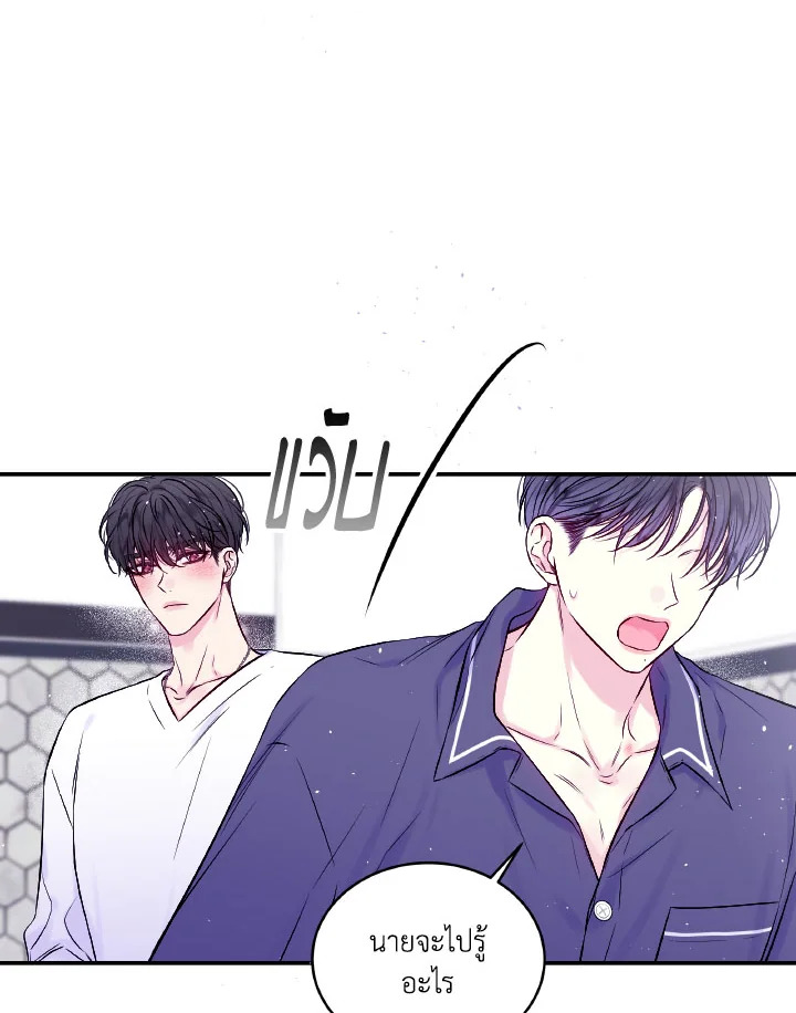 หน้า 75