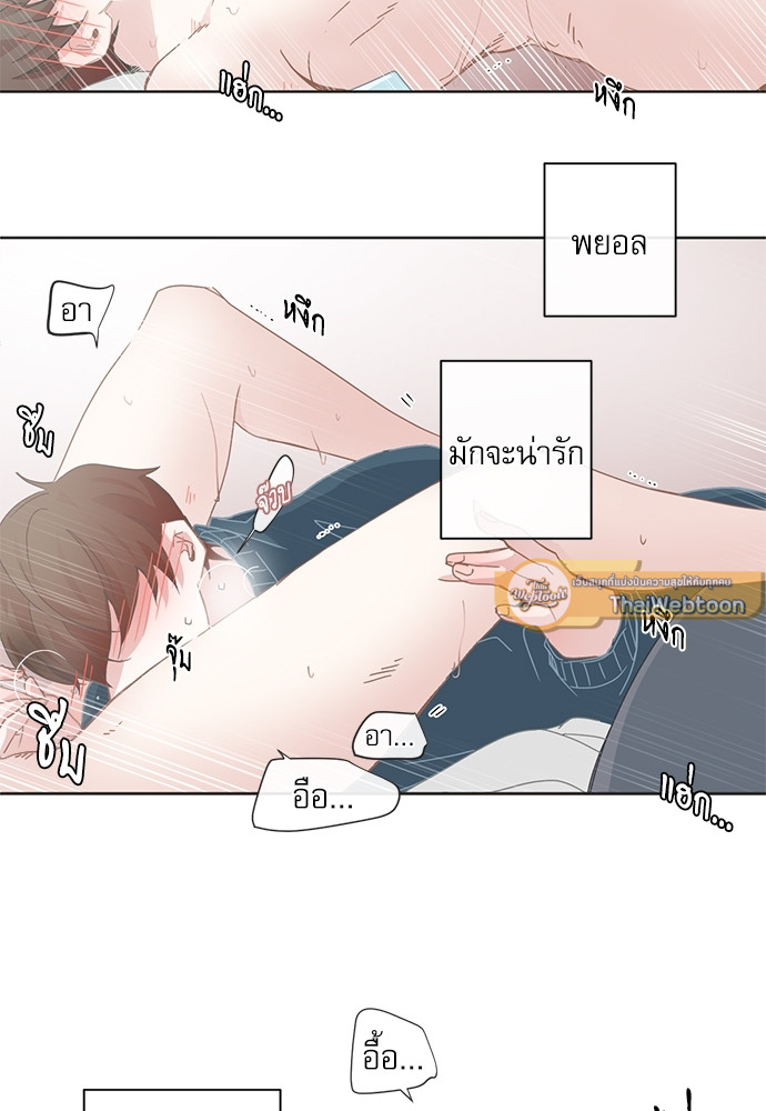 หน้า 33