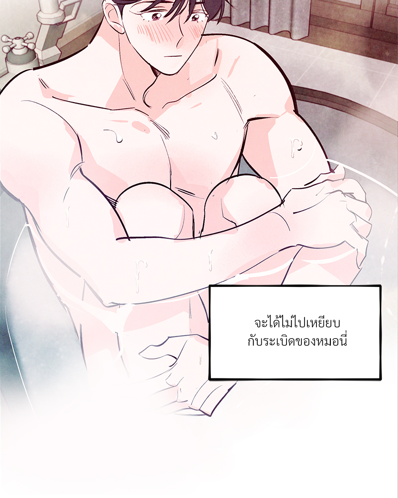 หน้า 96