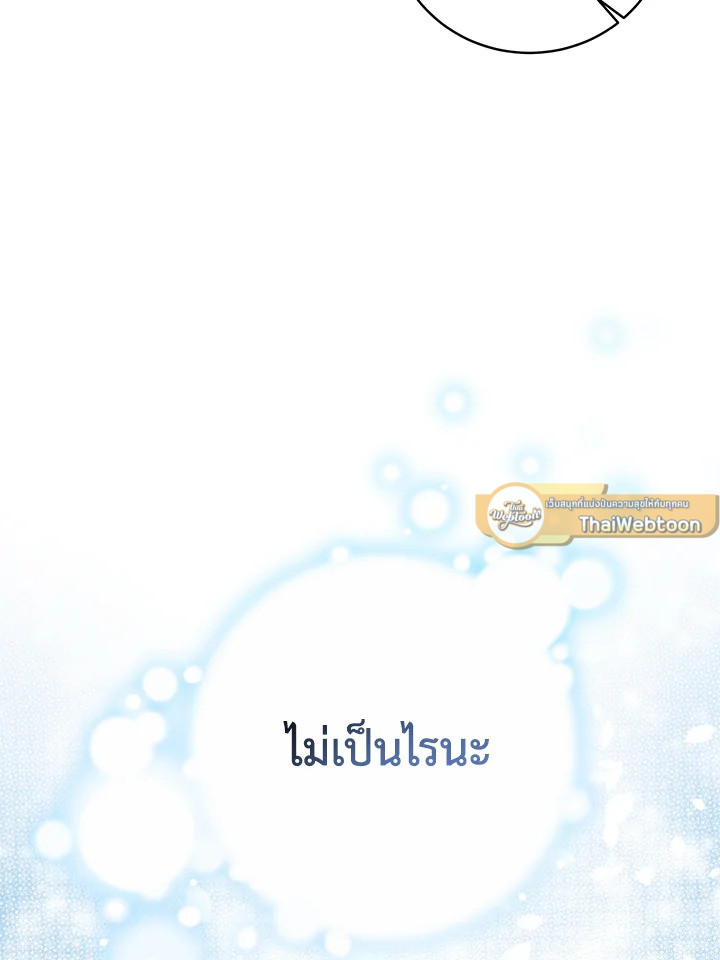 หน้า 109