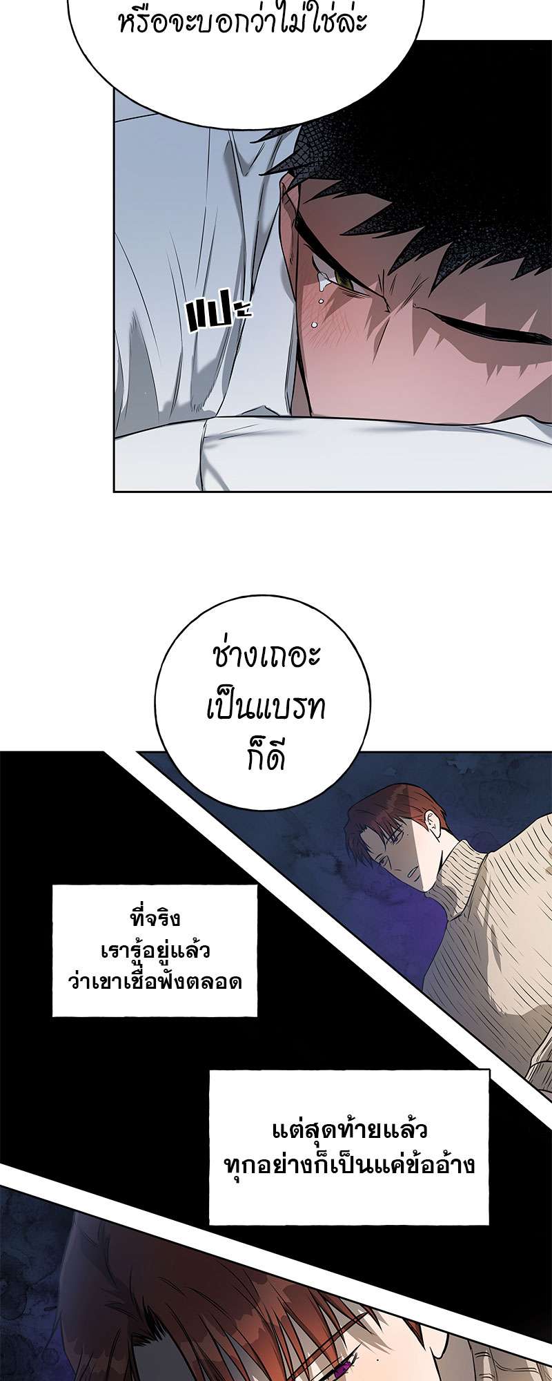 หน้า 37