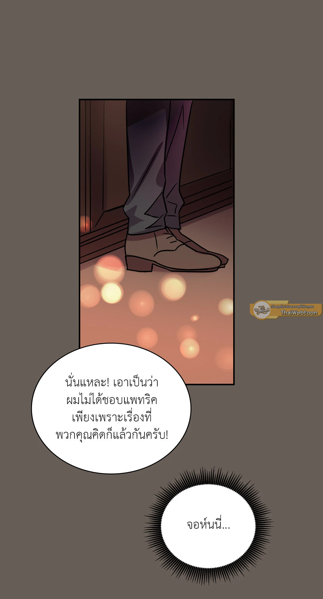 หน้า 91