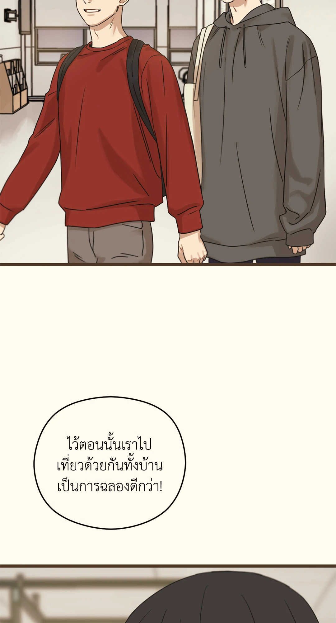 หน้า 60