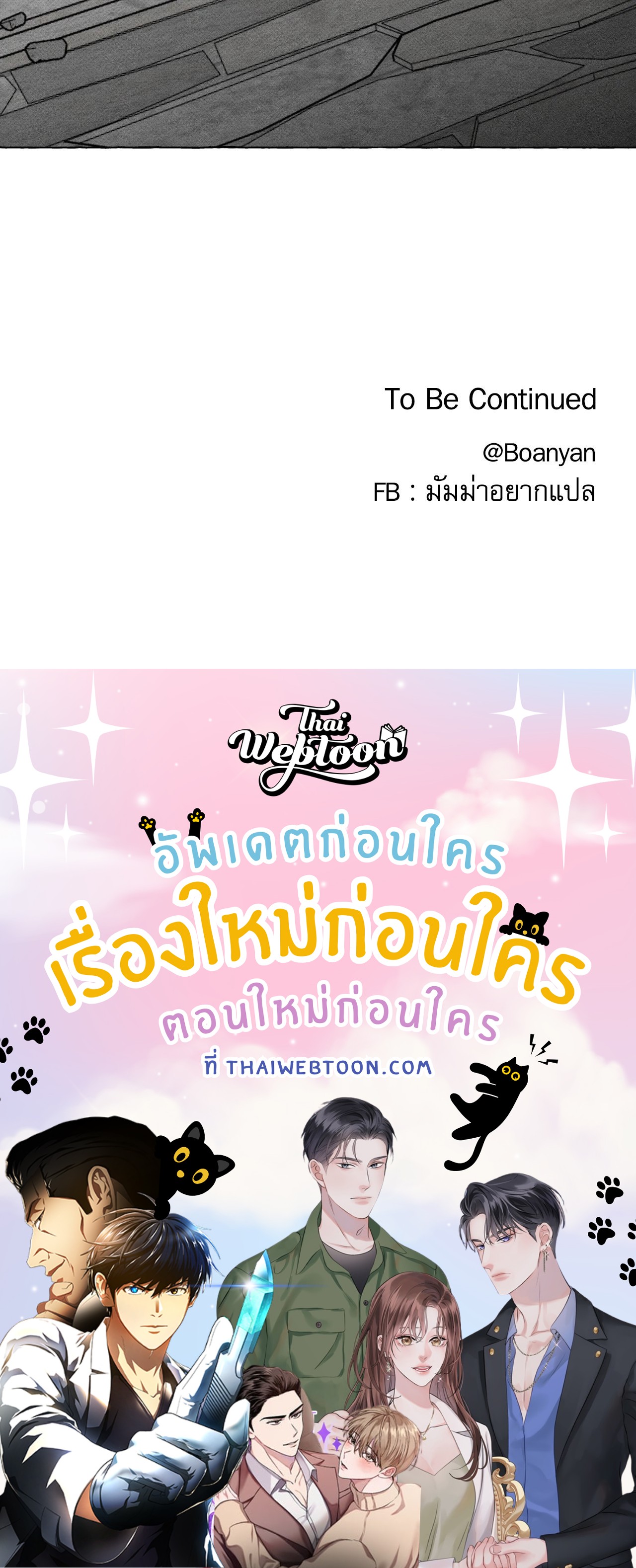 หน้า 129