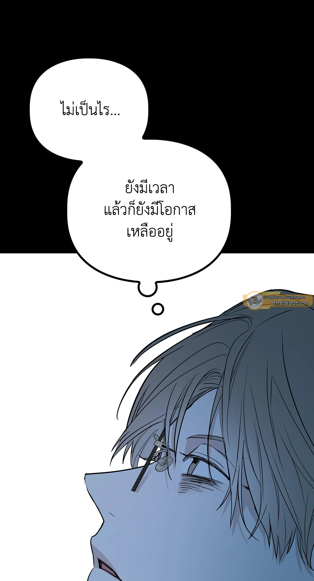 หน้า 121