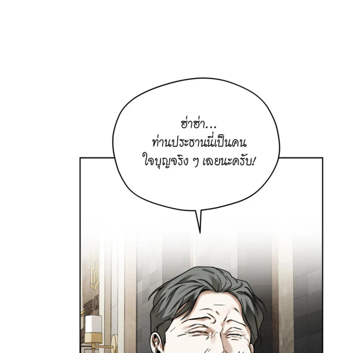 หน้า 117