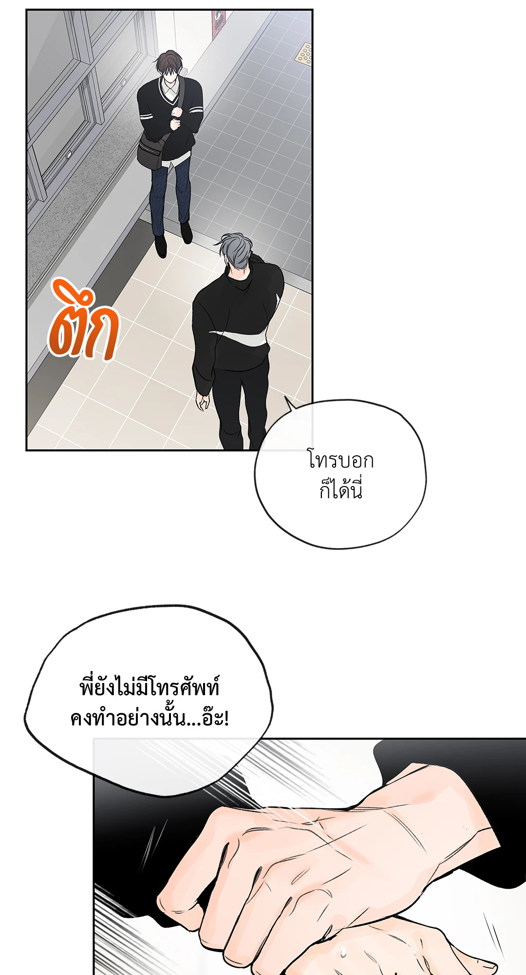 หน้า 29