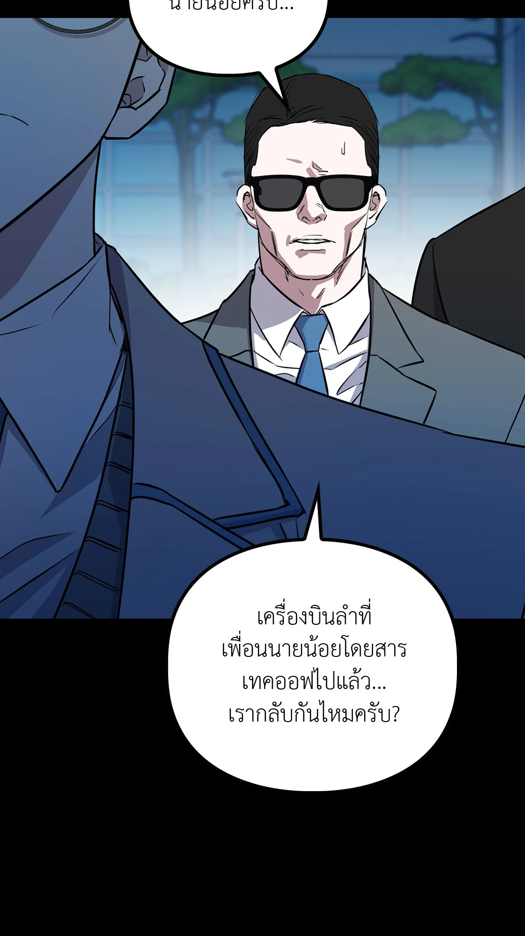 หน้า 113