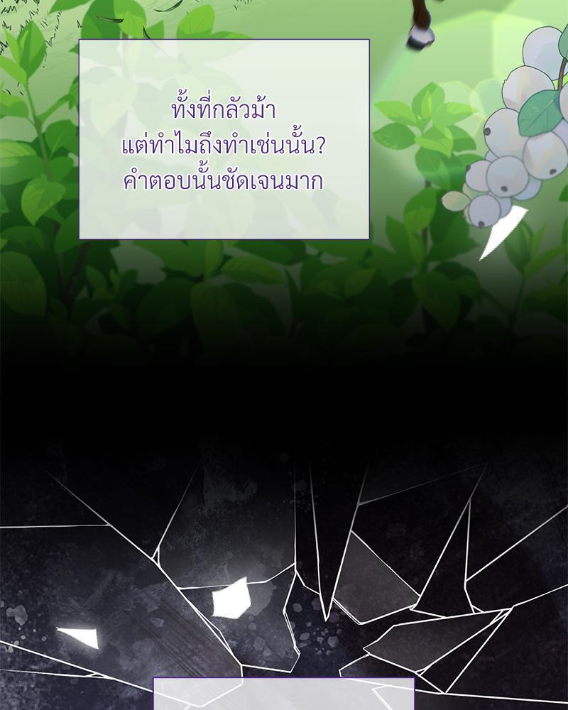 หน้า 101