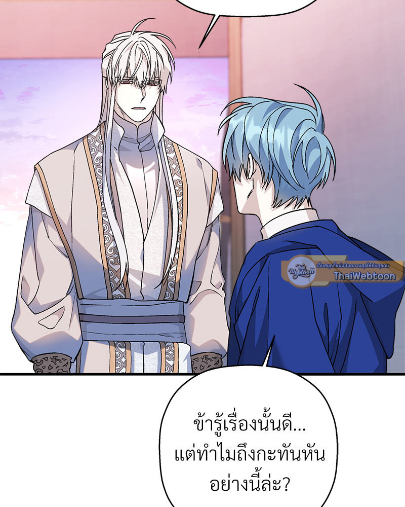 หน้า 75