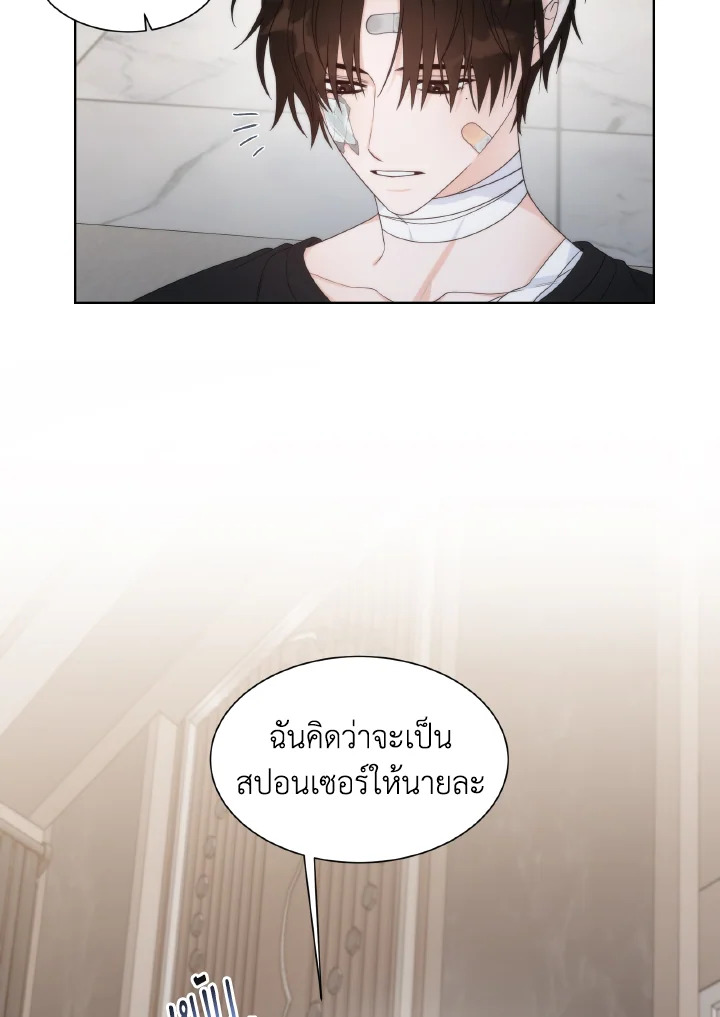 หน้า 52