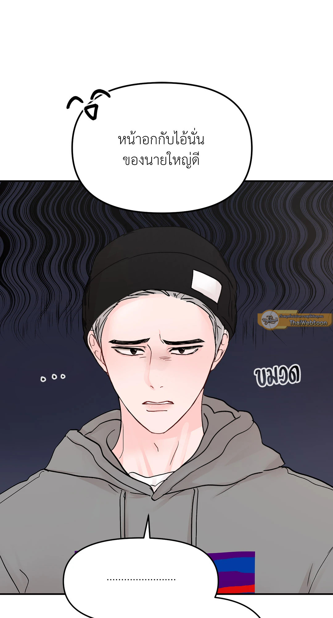 หน้า 55
