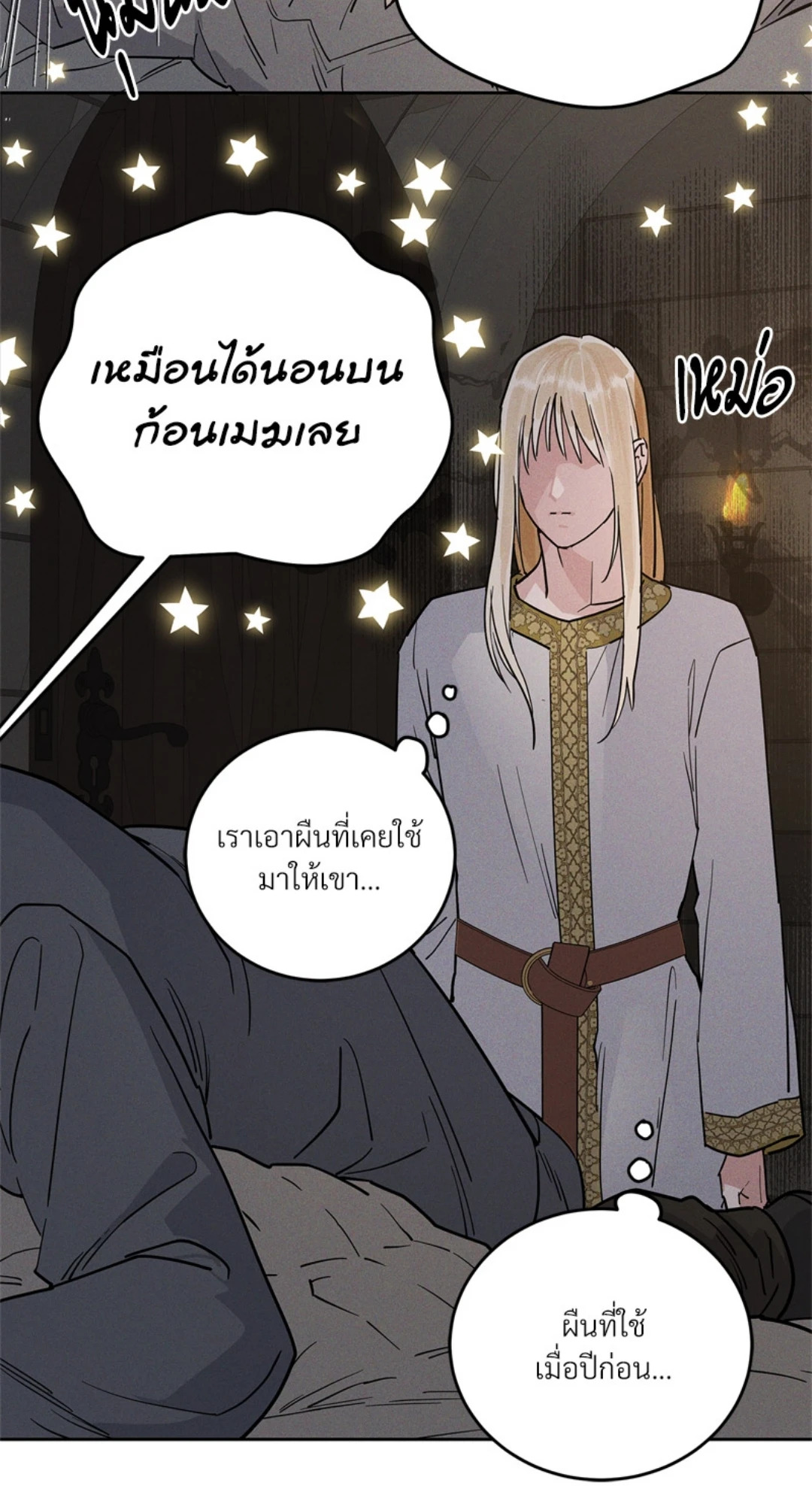 หน้า 78