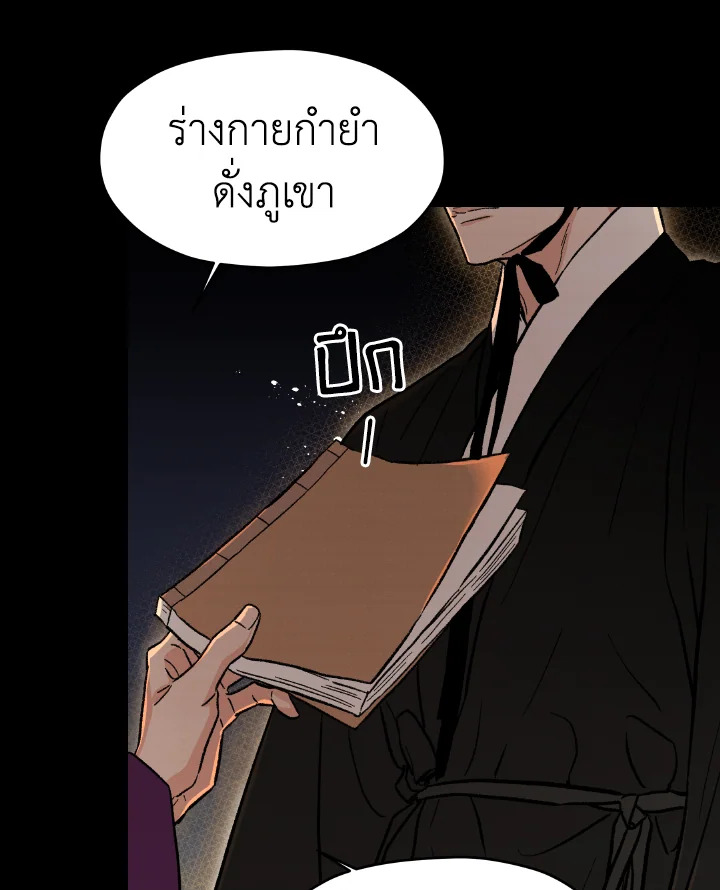 หน้า 87