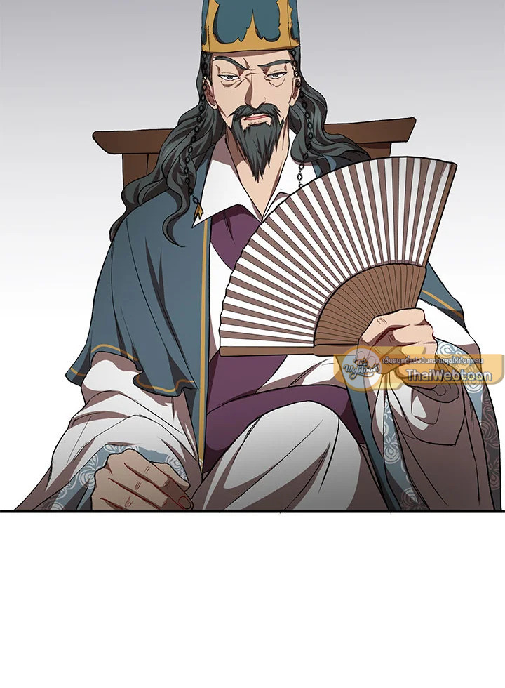 เส้นทางนักพรต | Path of the Shaman ตอนที่ 53 - รูปที่ 2