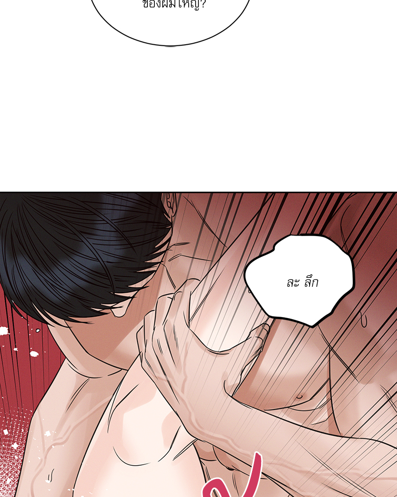 หน้า 63