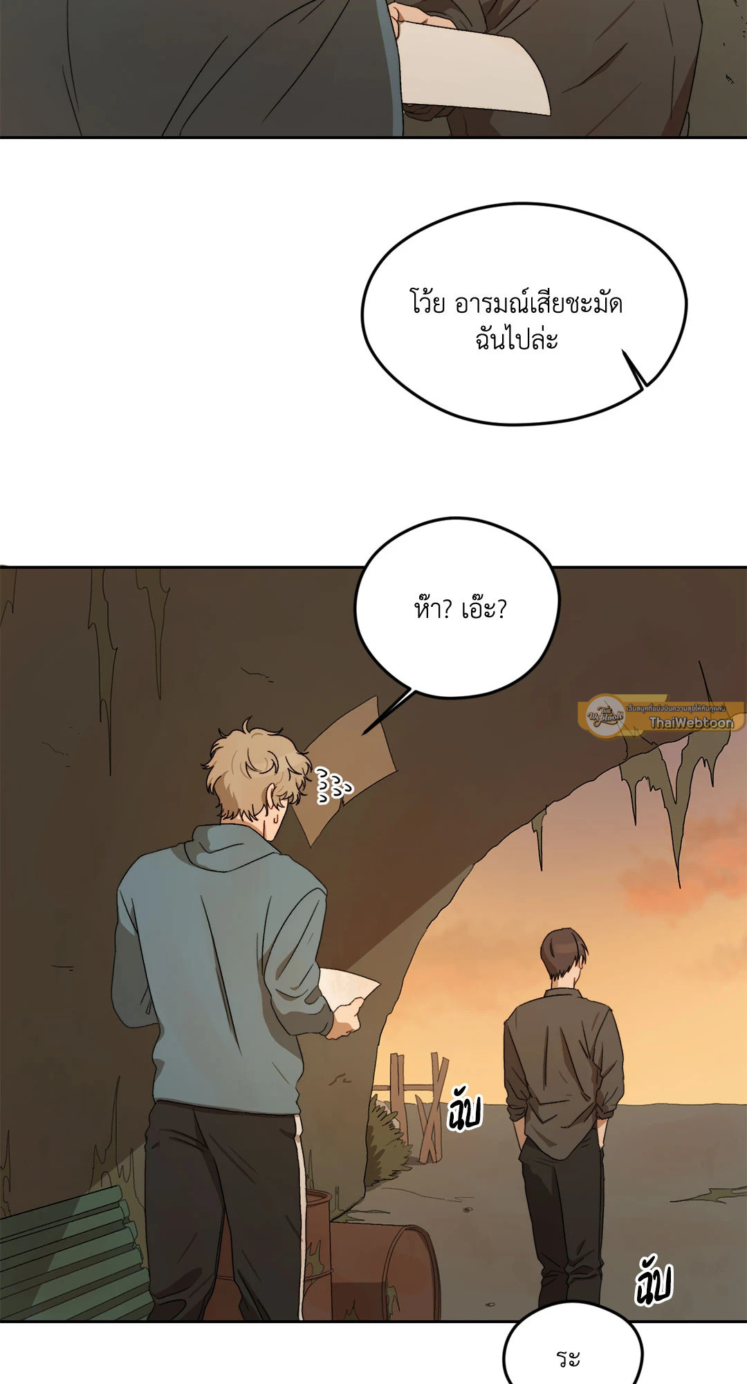 หน้า 58