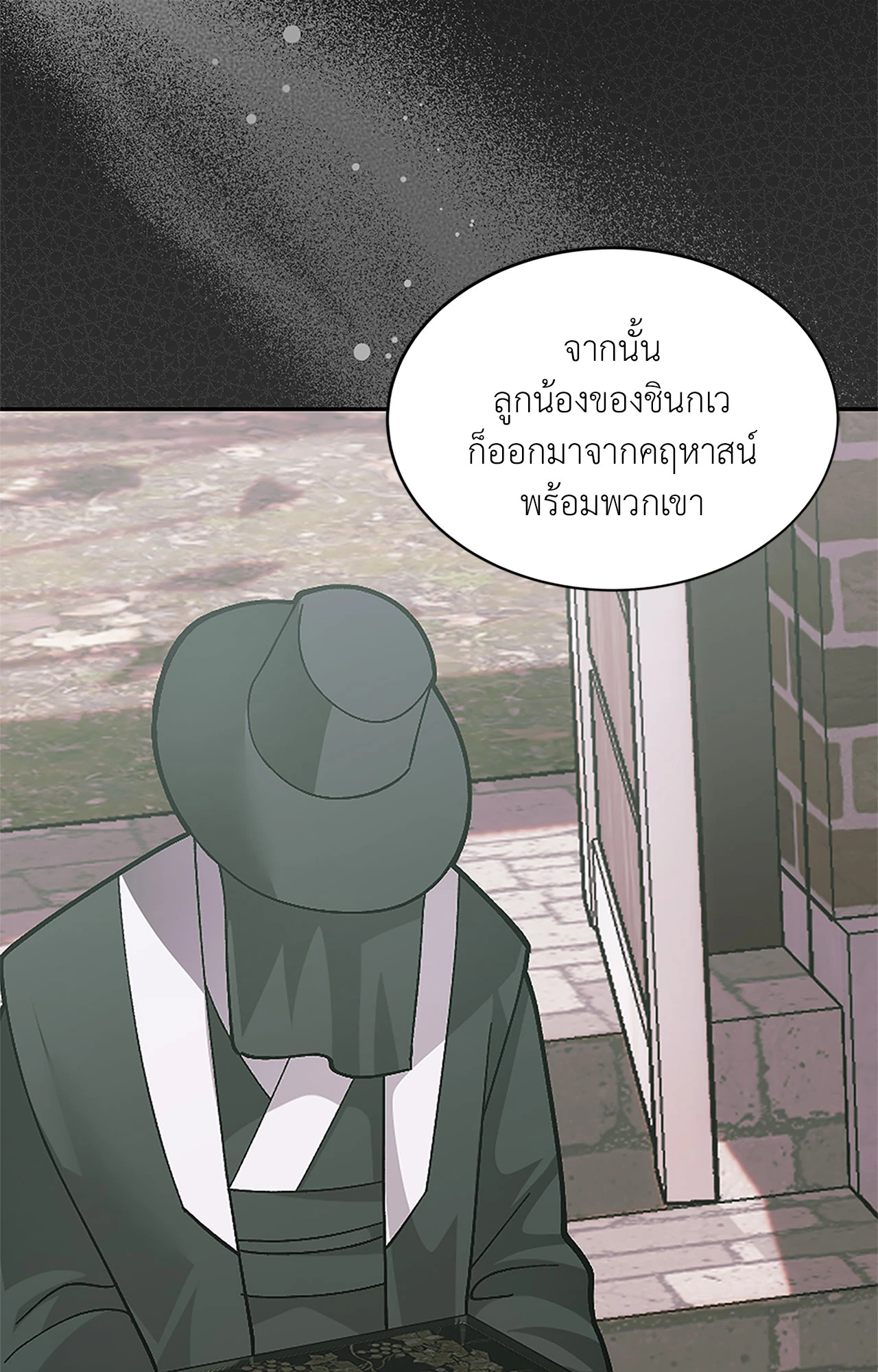 หน้า 85