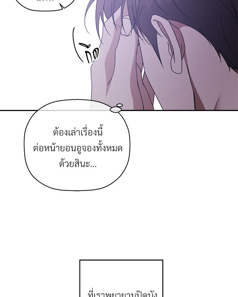 หน้า 73