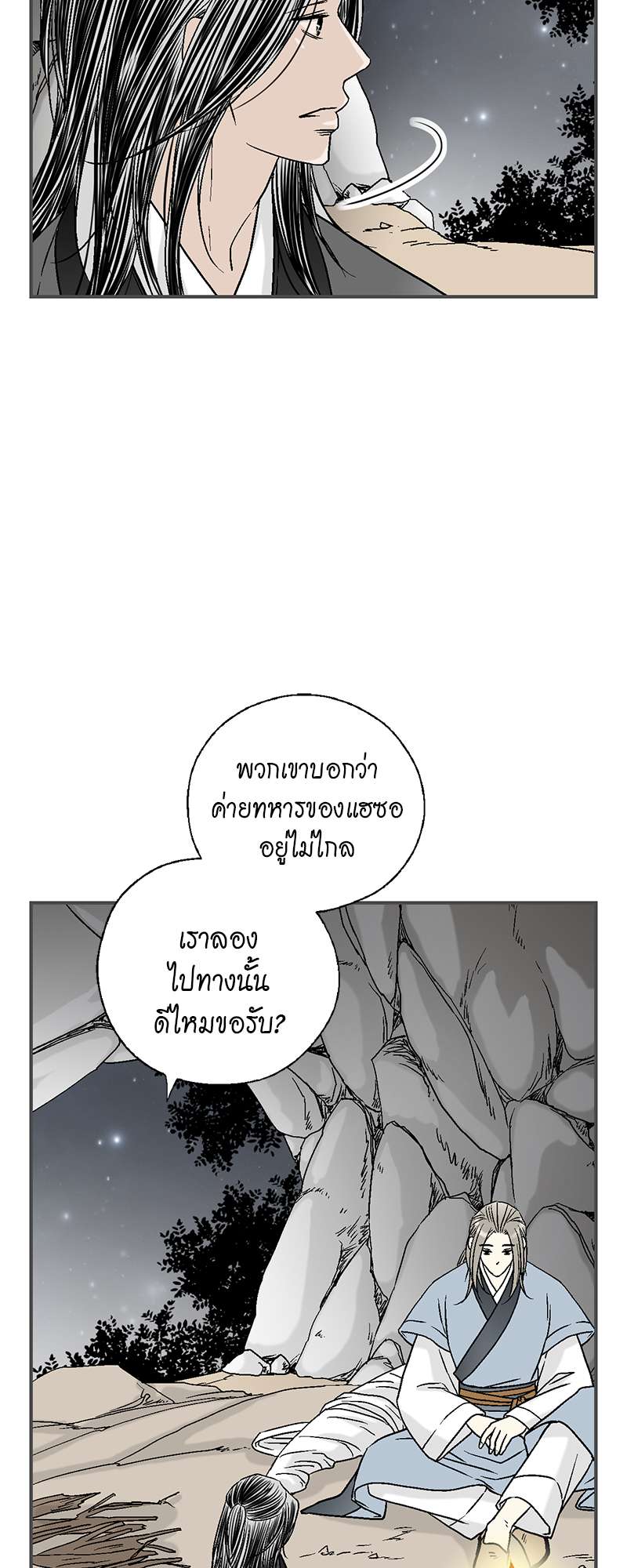 หน้า 22