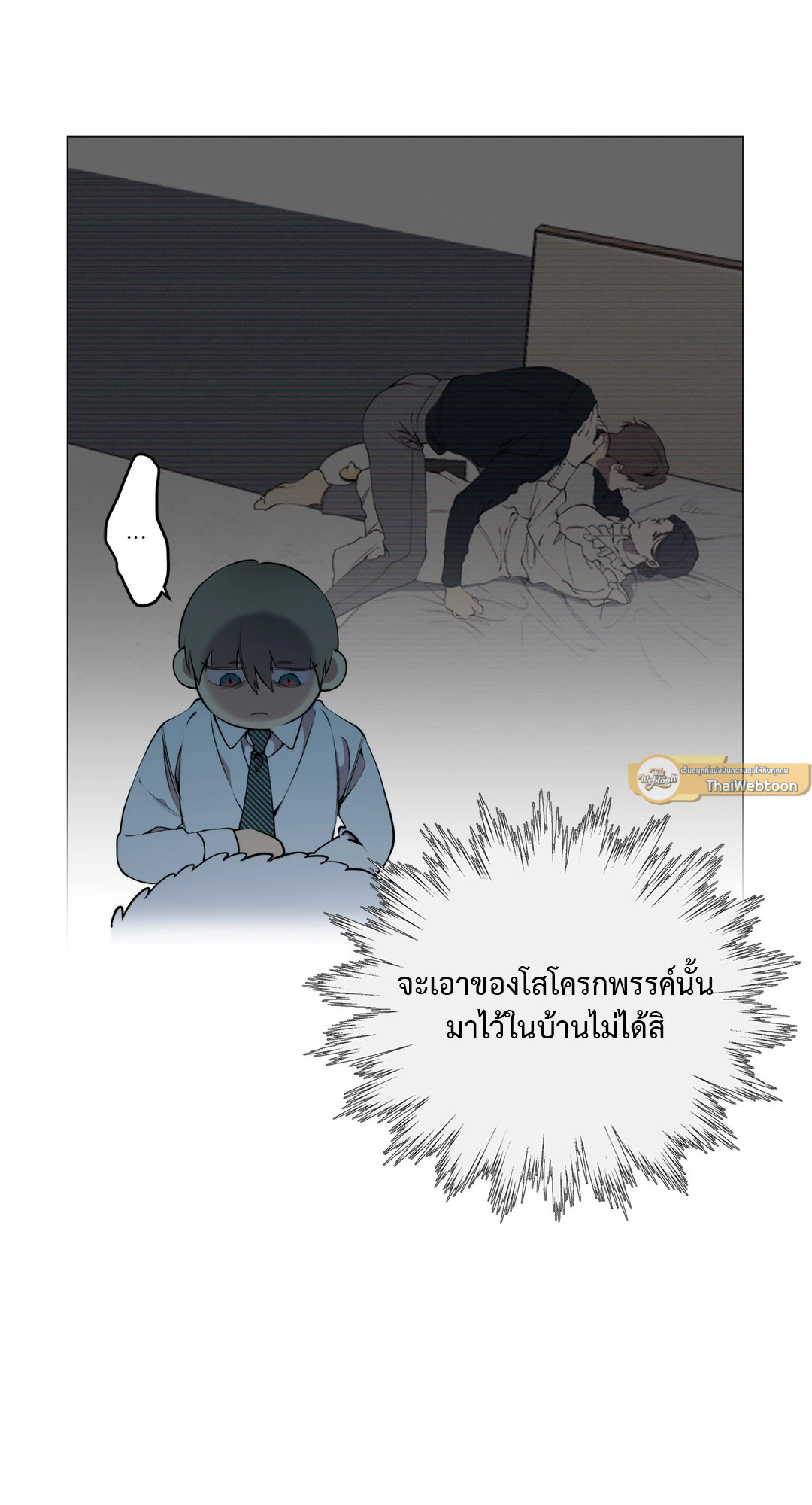 หน้า 65