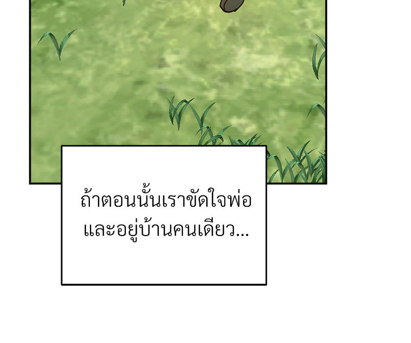 หน้า 94