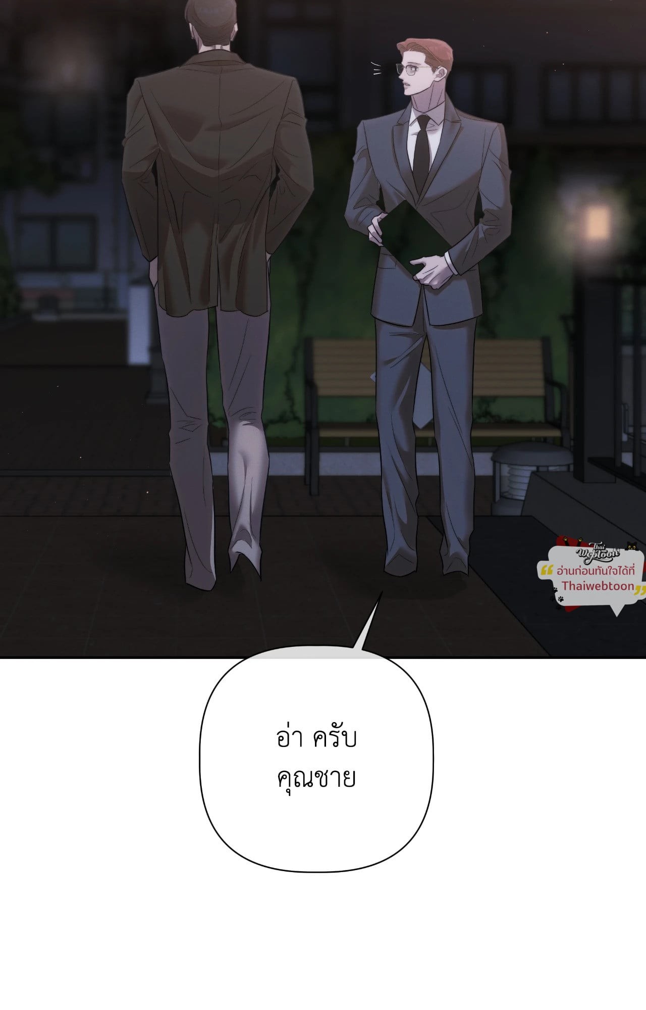 หน้า 98