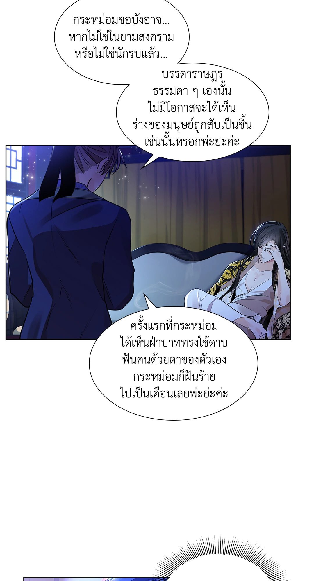 หน้า 60