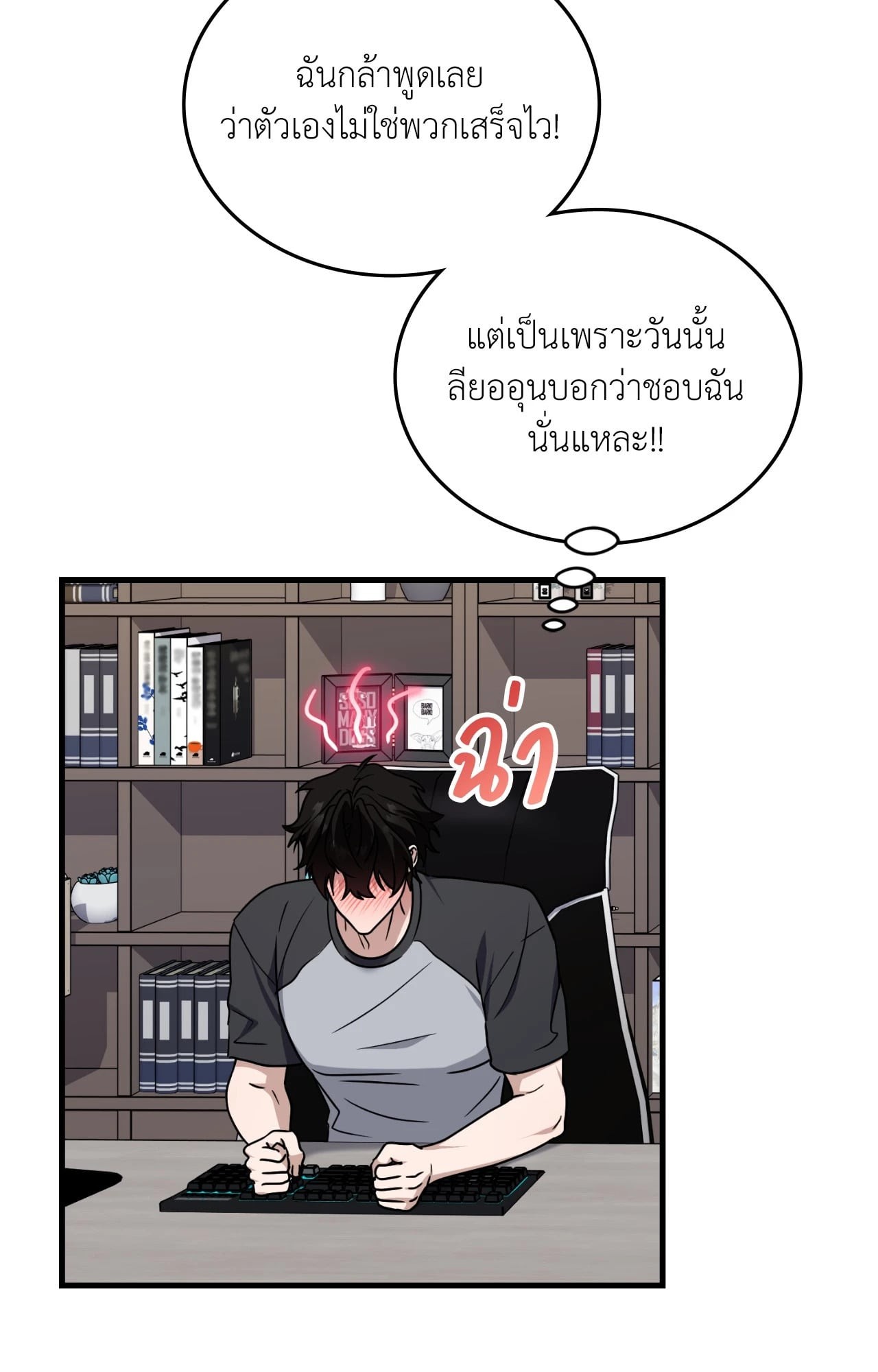หน้า 36