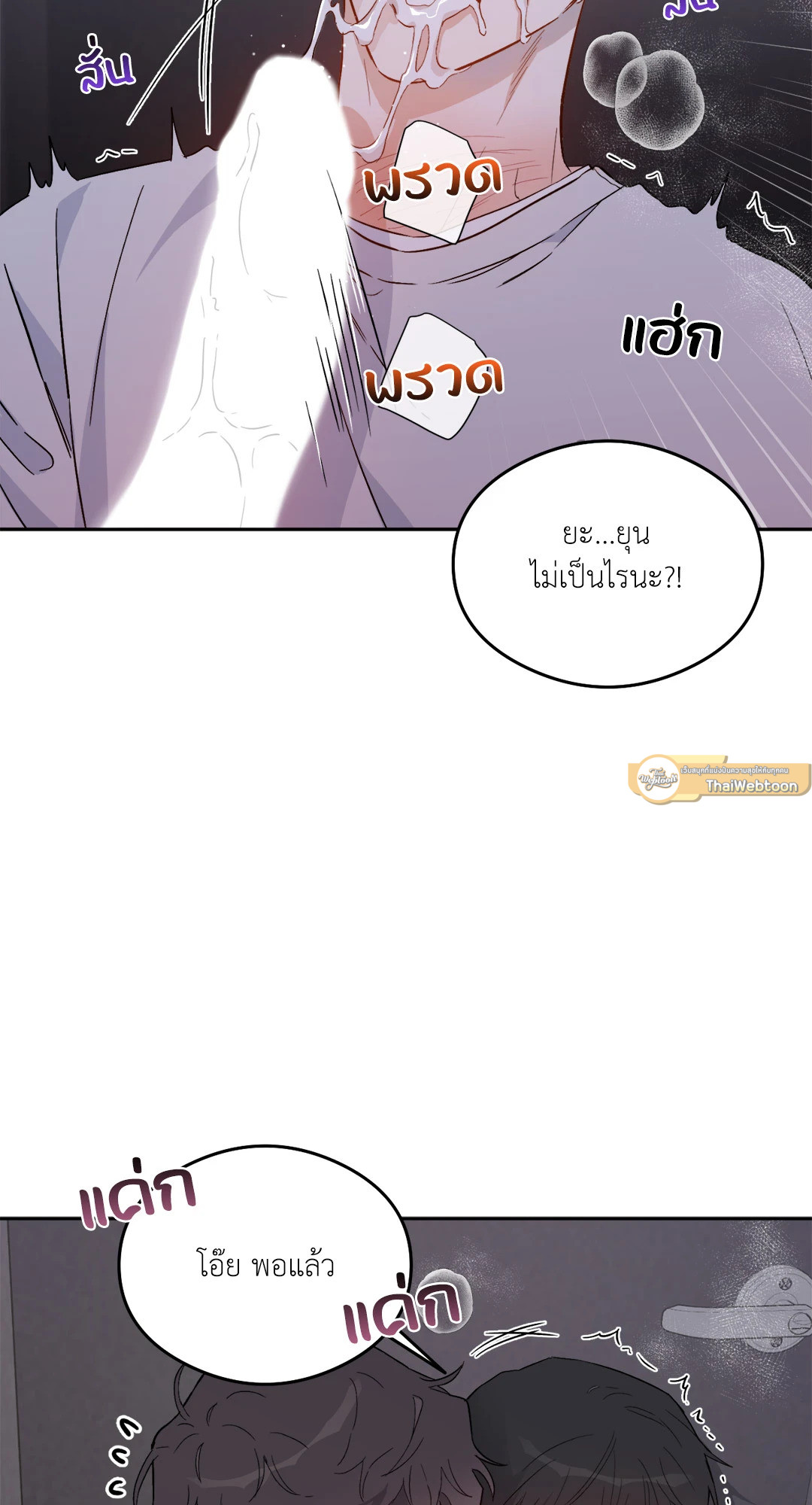 หน้า 86