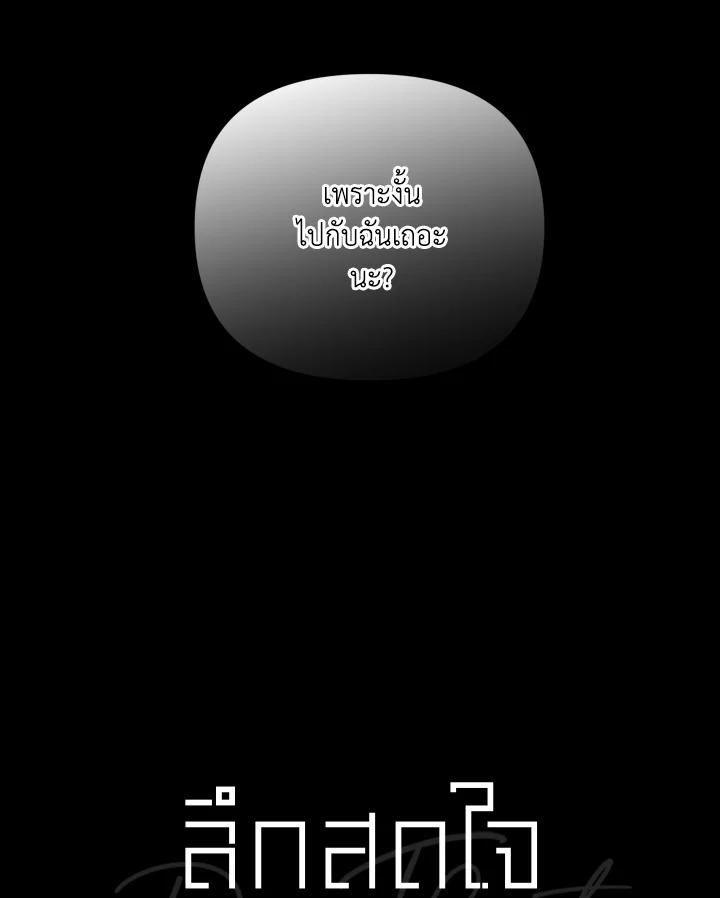 หน้า 109