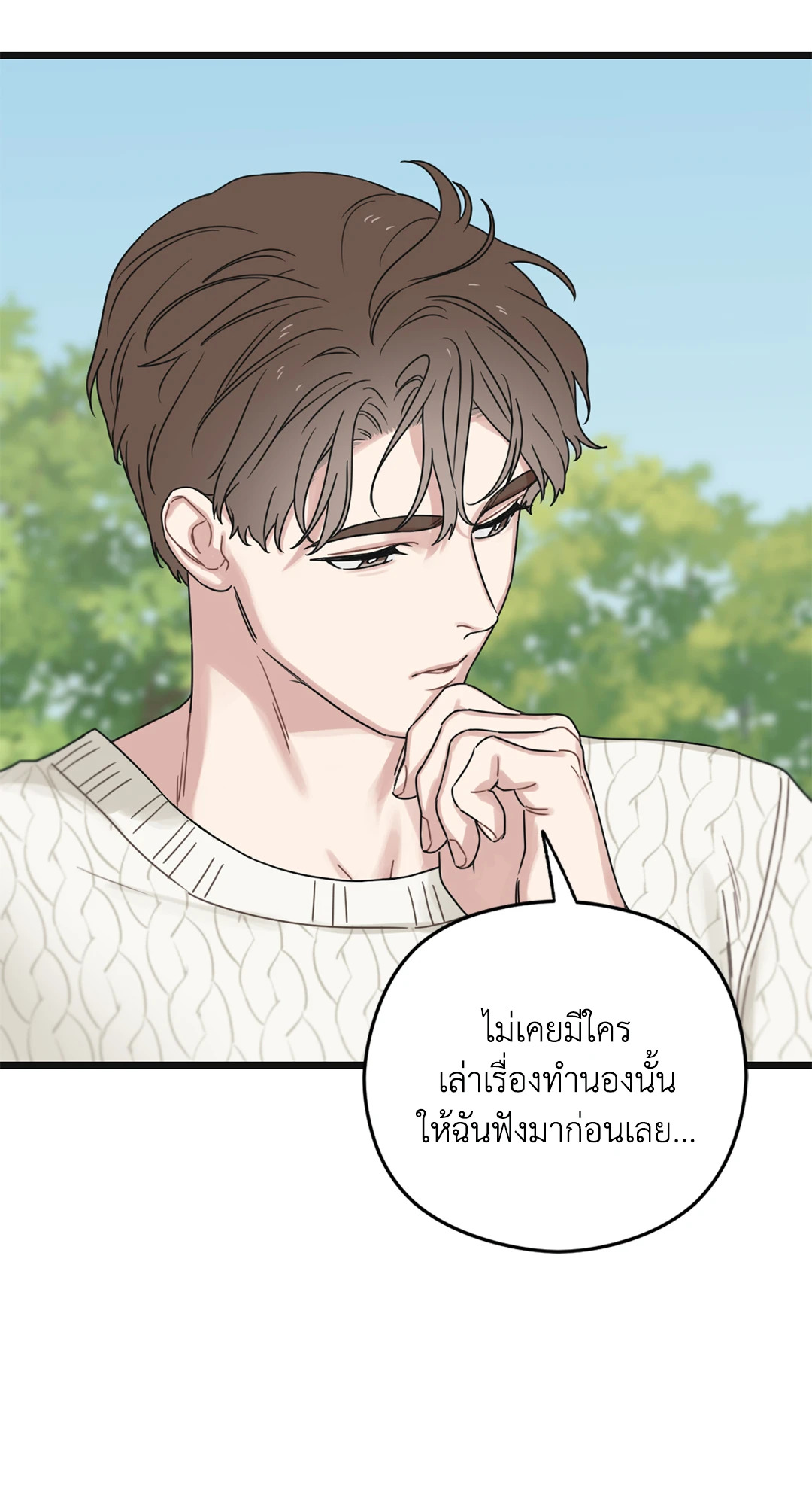 หน้า 94
