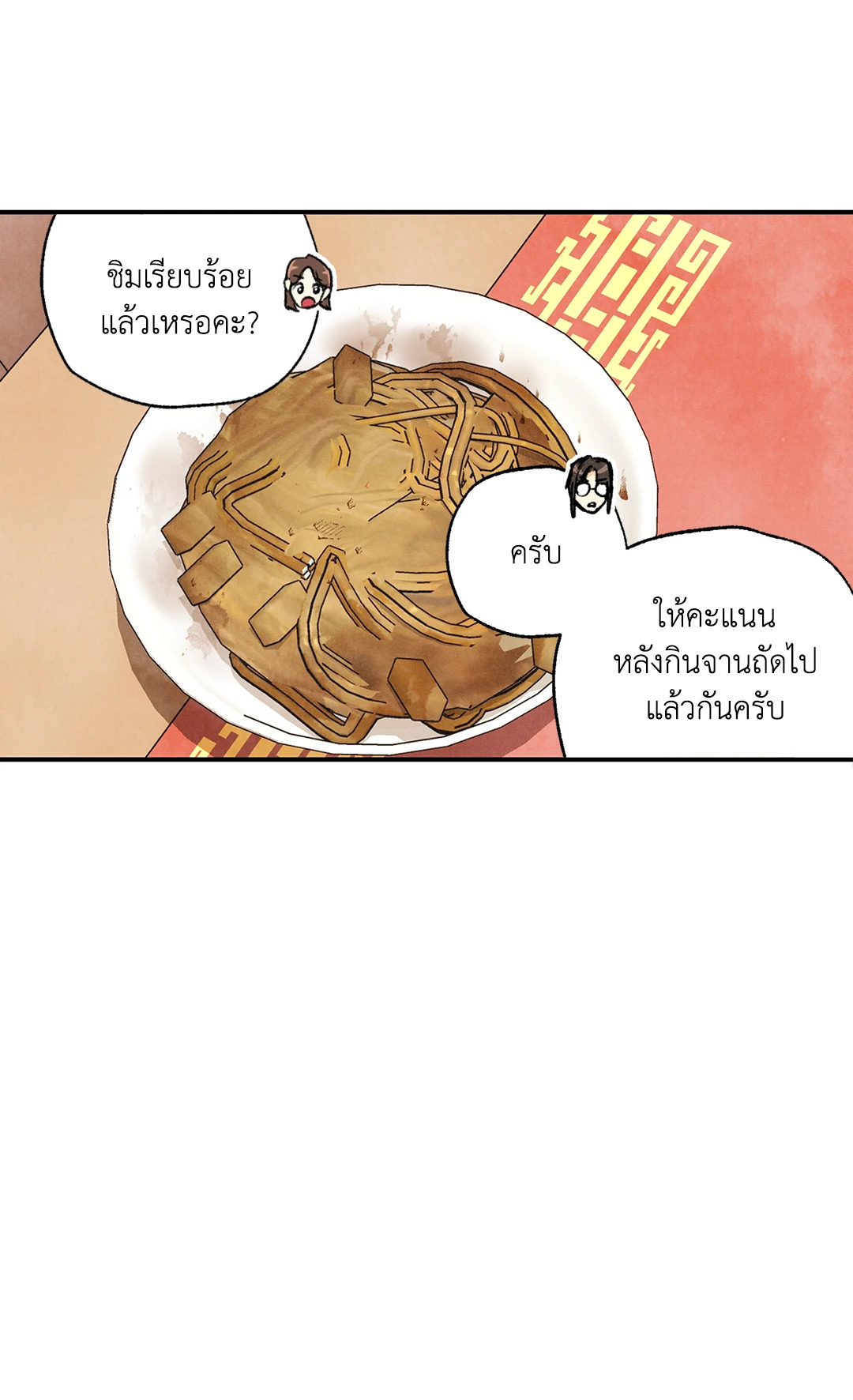 หน้า 60