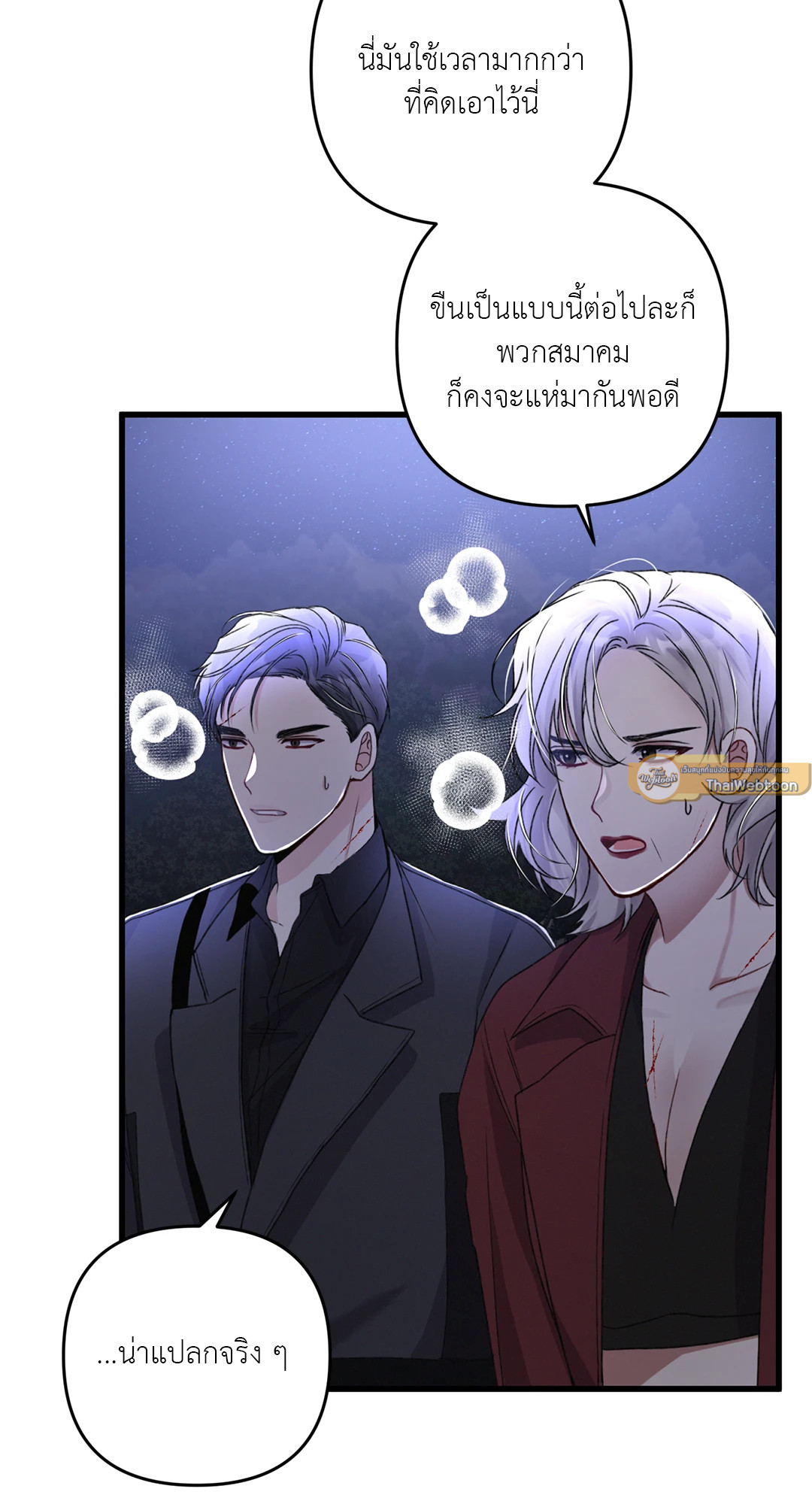 หน้า 75