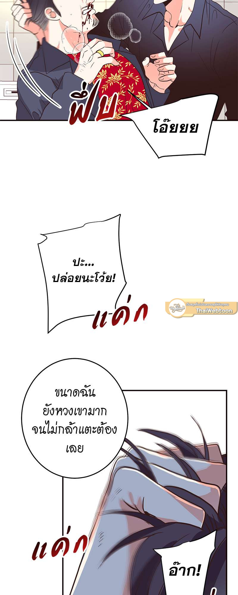 หน้า 50