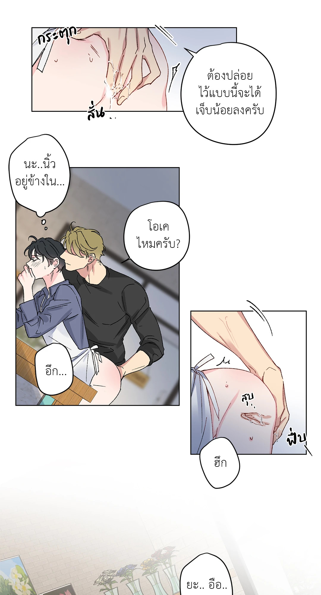 หน้า 39
