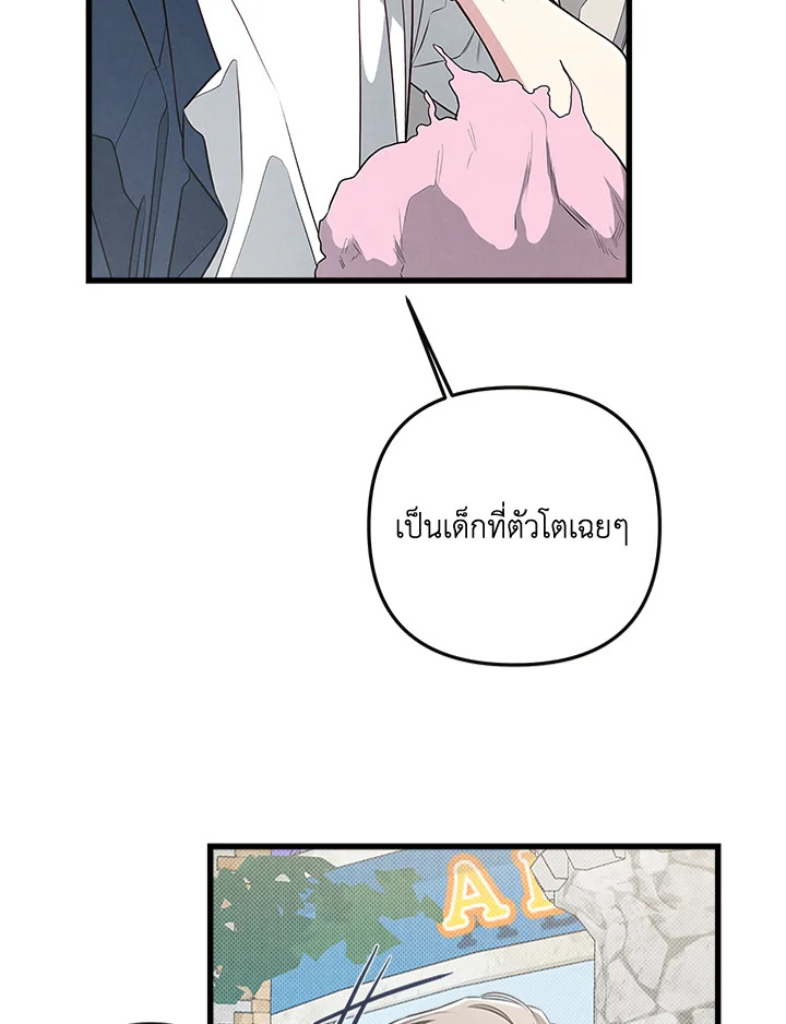 หน้า 102